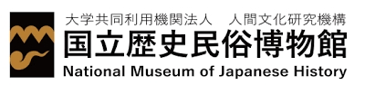 Logo des National Museum of Japanese History
