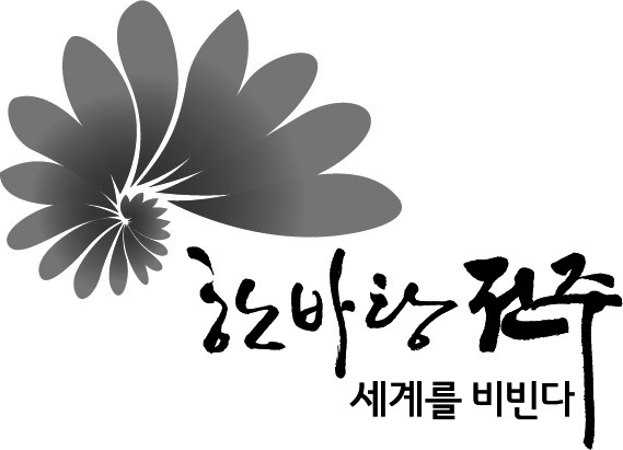 Logo der Stadt Jeonju